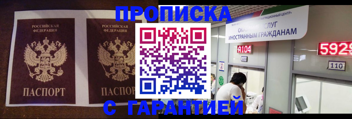 регистрация для дет. сада в Светлогорске